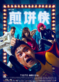 日韩av理论片